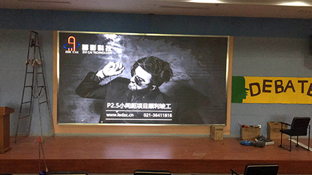 江蘇無錫協(xié)和學(xué)校P2.5室內(nèi)高清LED顯示屏由上海智彩科技設(shè)計(jì)、安裝